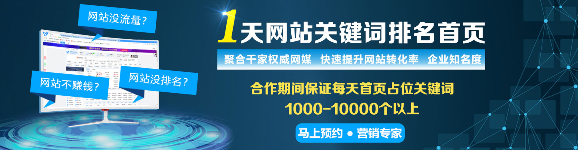 泸定sem推广