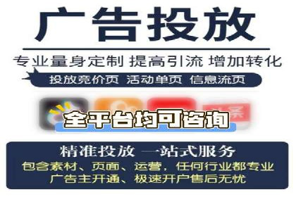 信息流代运营案例：提升用户活跃度